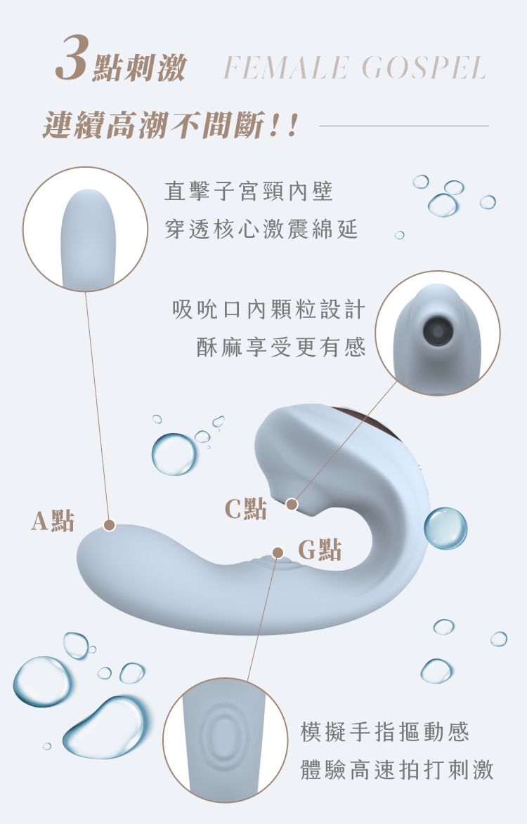 Winyi 蒂王海馬吸吮拍打按摩棒