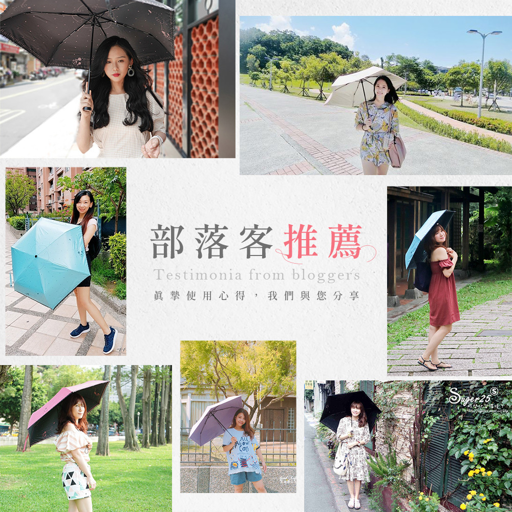 環保紗降溫10度碳纖三折傘絵羽3色,雨之戀,寶特瓶再製成傘,夏天涼爽必備傘款, 雨傘,雨傘推薦,防曬,係數UPF50+,碳纖維抗風傘骨,輕量小型,彈力潑水,涼感,輕巧,碳足跡,涼感舒適,100%循環再生傘布,好收納,百搭,傘 雨,部落客推薦,網紅分享,網紅推薦,好評不斷