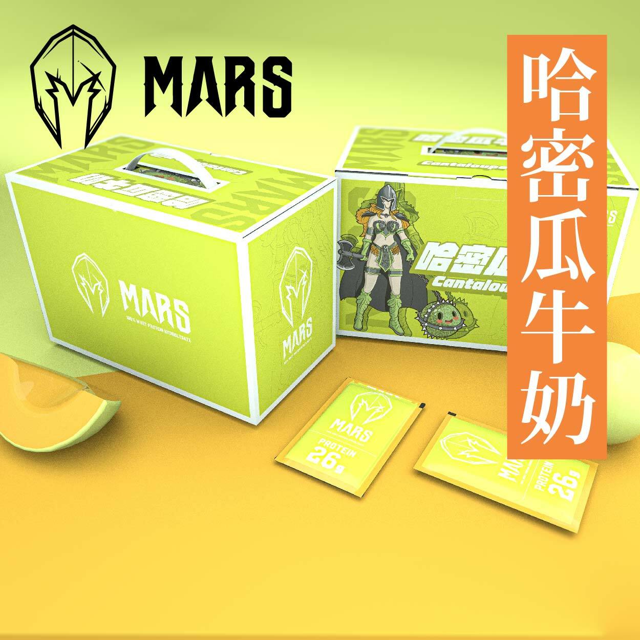 【戰神 Mars乳清】- 哈密瓜牛奶（水解 60入/盒裝）