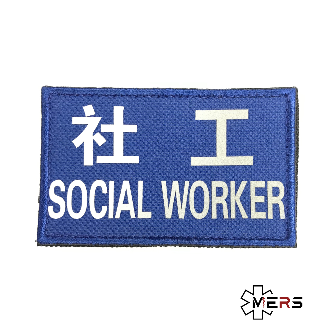 社工 魔術貼章