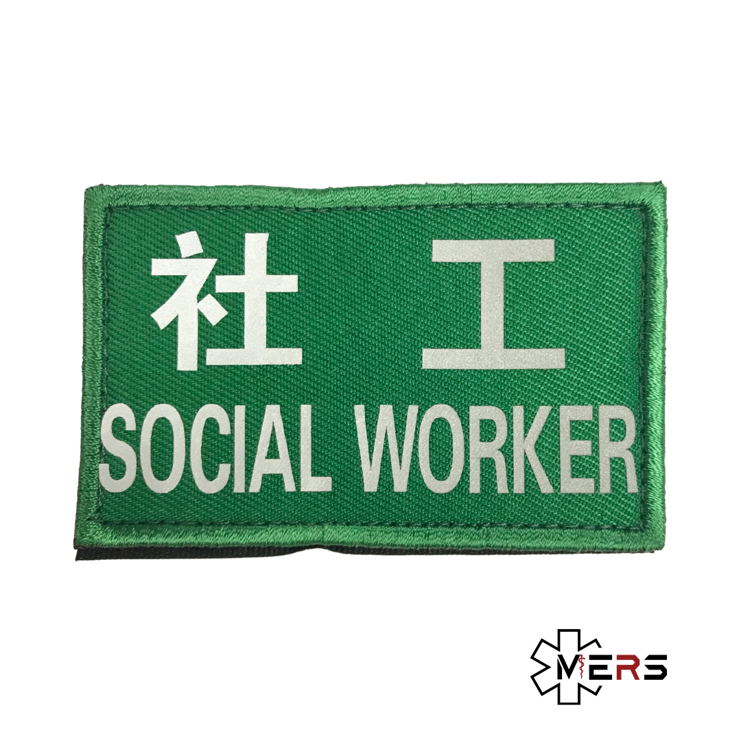 社工 魔術貼章