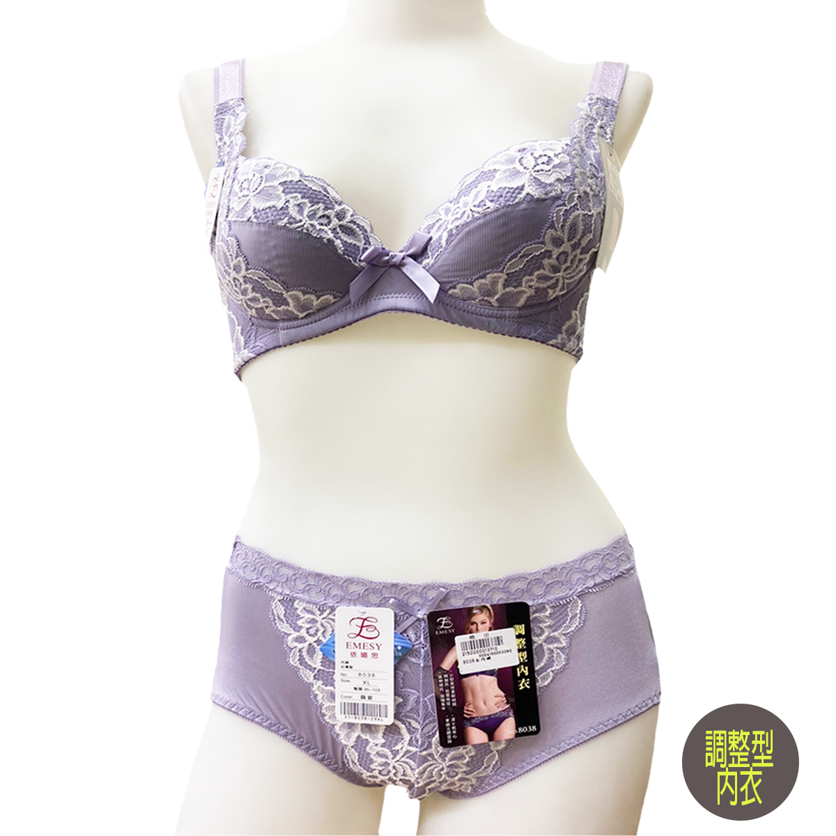 涼感調整型內衣。配褲。8038