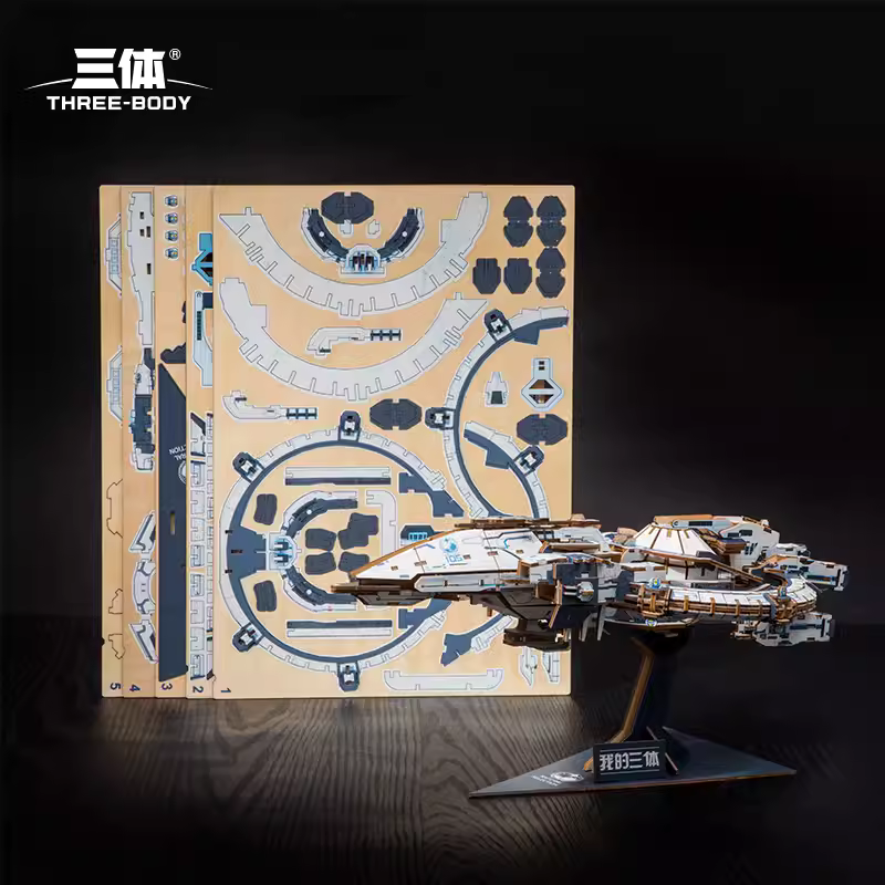 Three Body 3D Puzzle - Natural selection