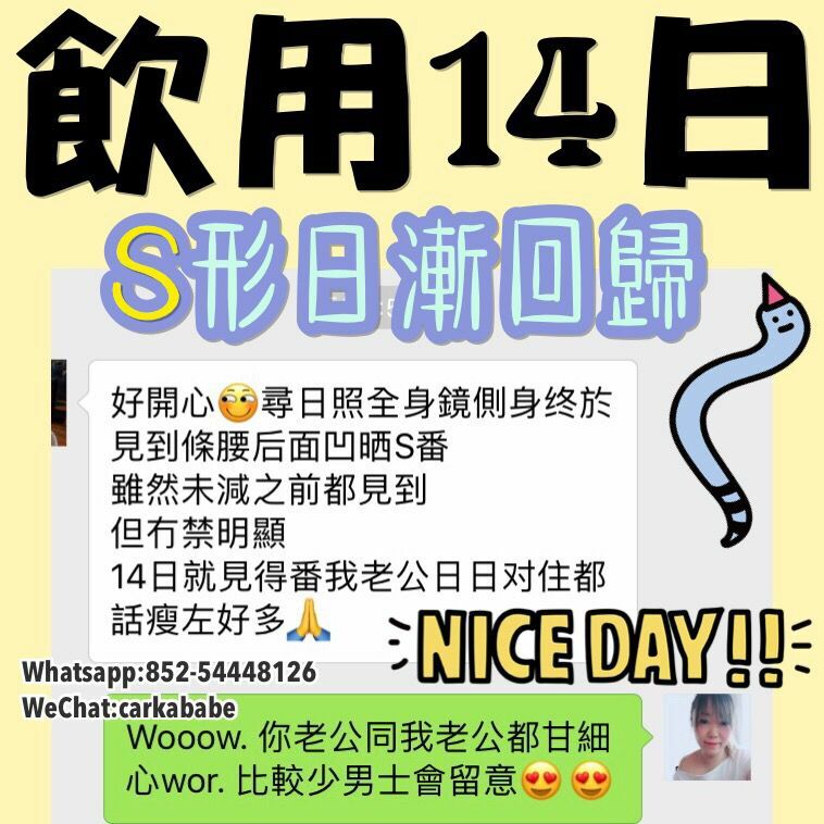 鎮店皇牌瘦身HoodiaDtox - 6盒1療程 - 普遍1療程可減8-20磅