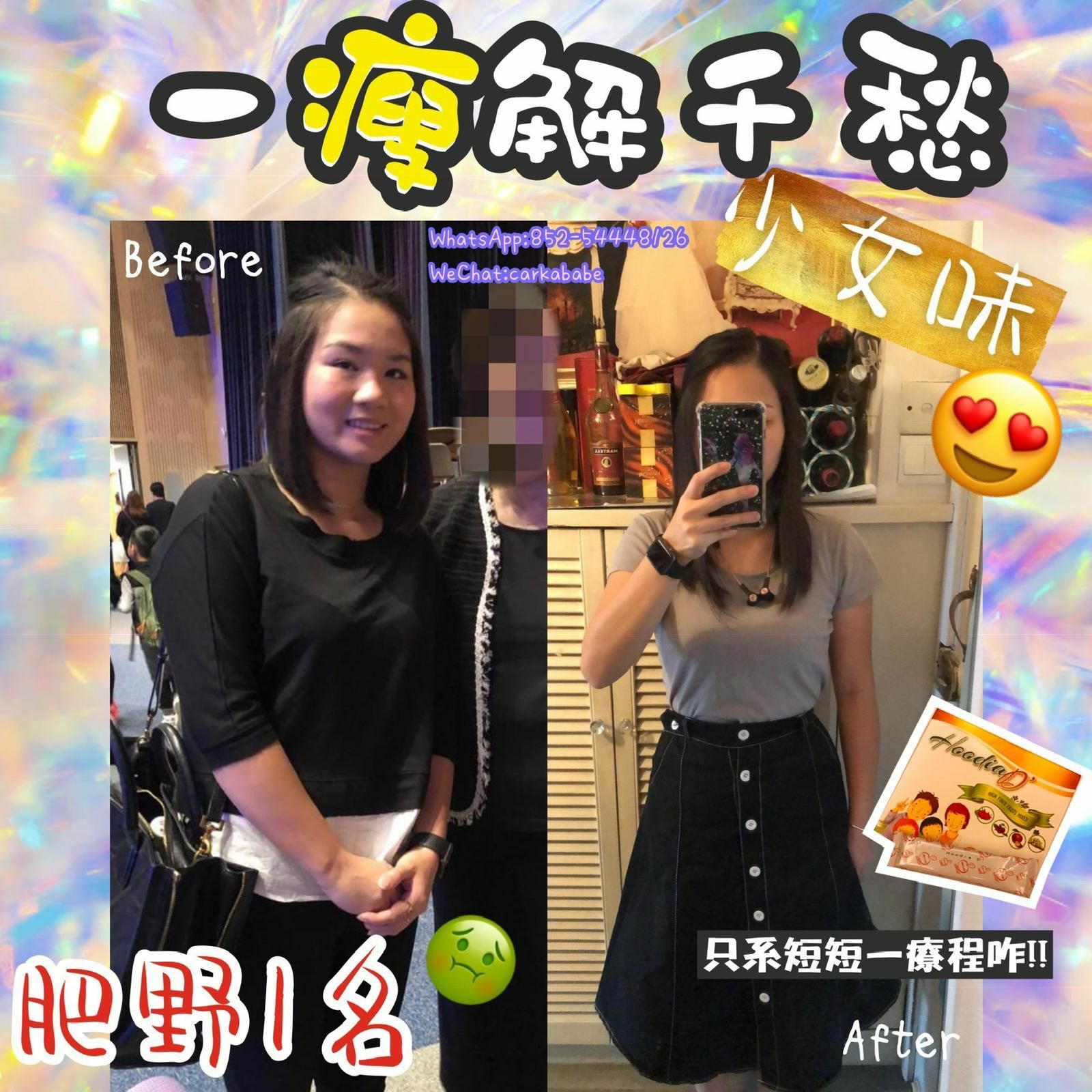 鎮店皇牌瘦身HoodiaDtox - 6盒1療程 - 普遍1療程可減8-20磅