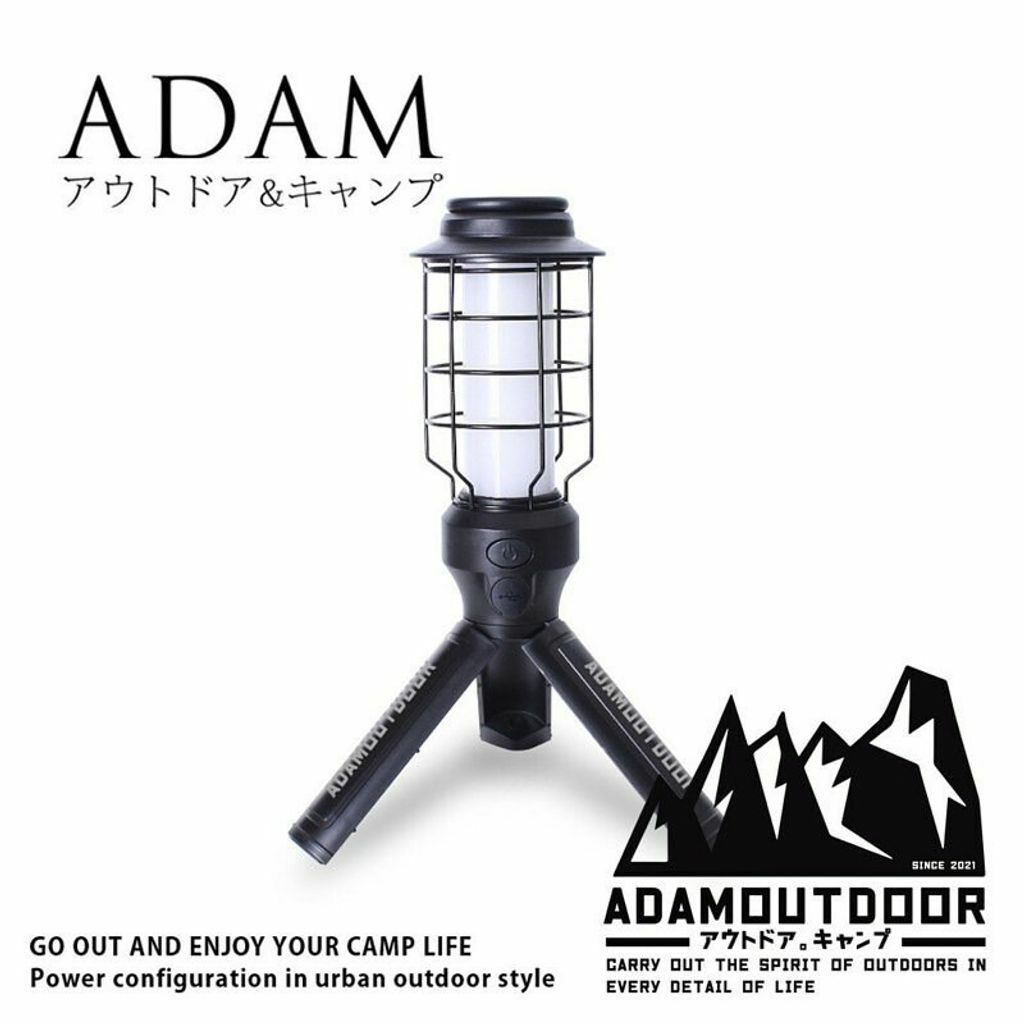 ADAM｜戶外野戰工作燈 黑色