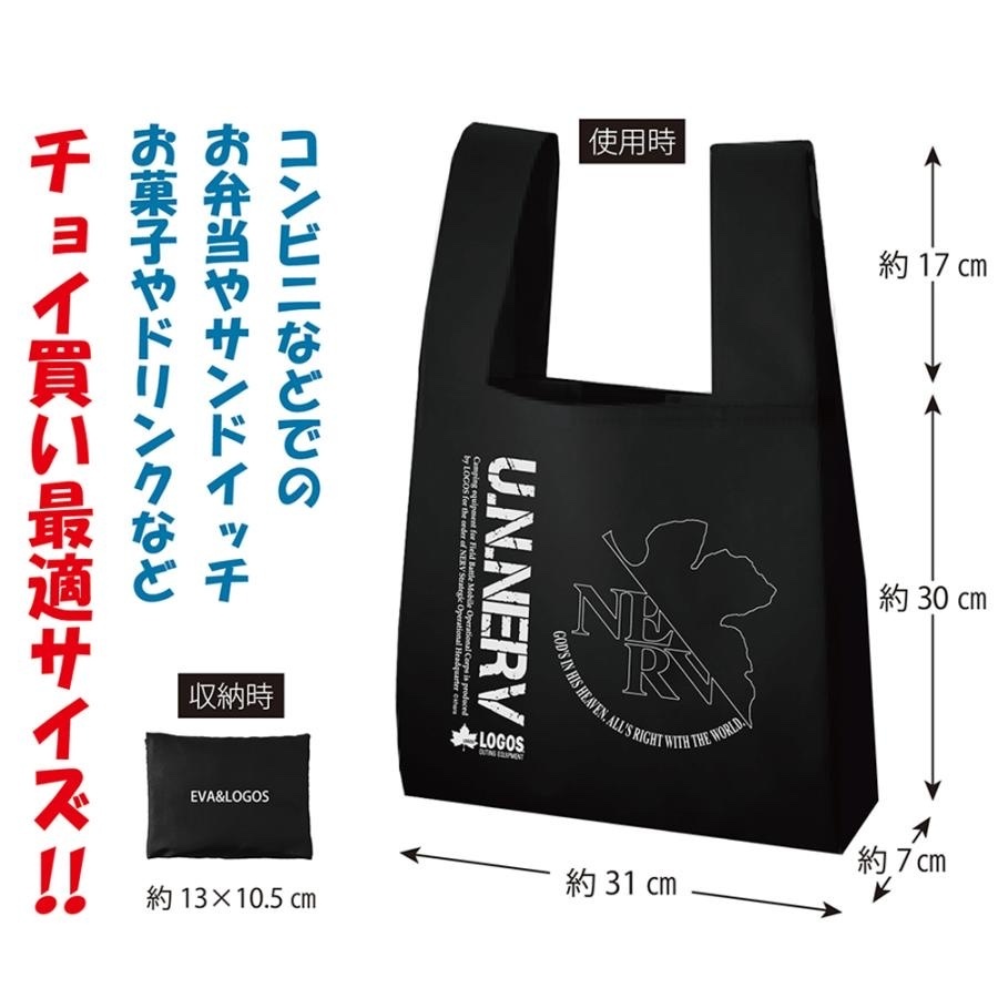 Evastore 預訂 EVA&LOGOS NERV mini Shopping Bag 可摺環保袋