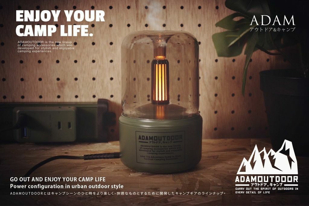 ADAM OUTDOOR - LED香薰加濕器 (綠色款)