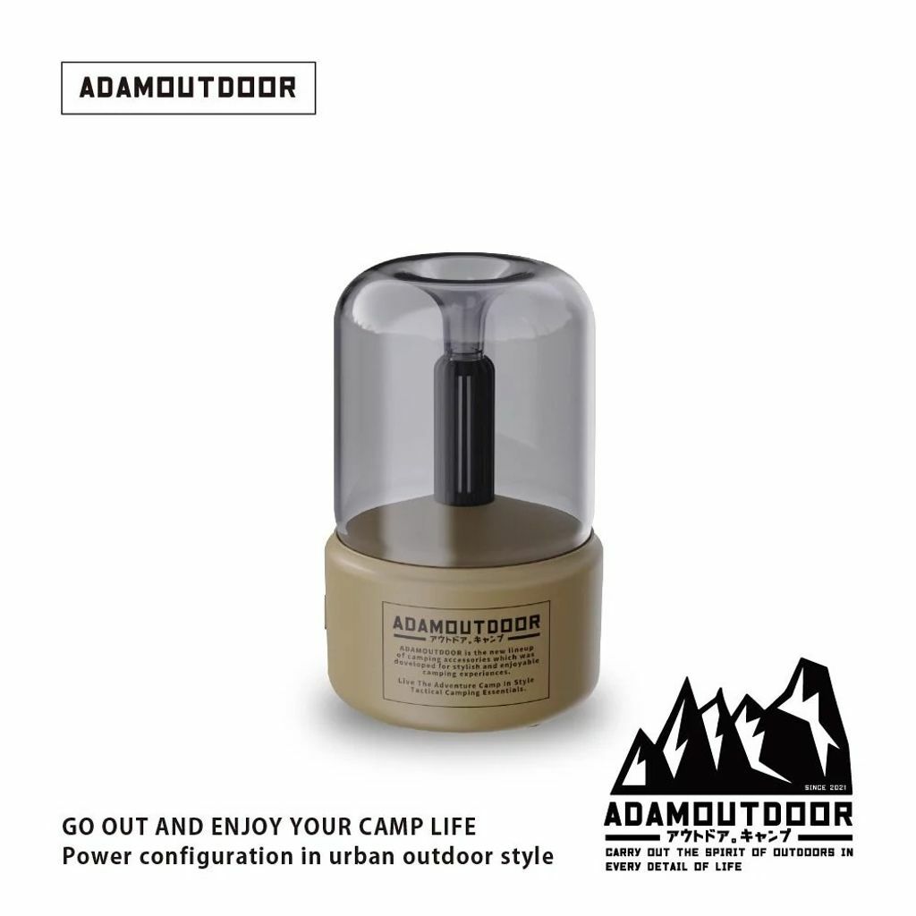 ADAM OUTDOOR - LED香薰加濕器 (沙色款)