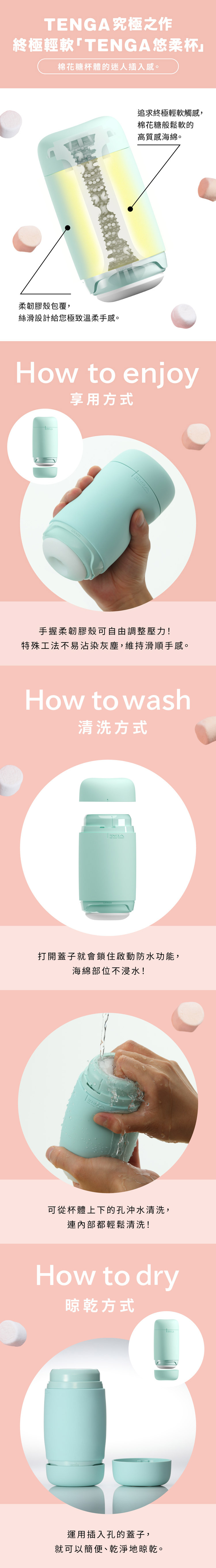 tenga puffy 飛機杯