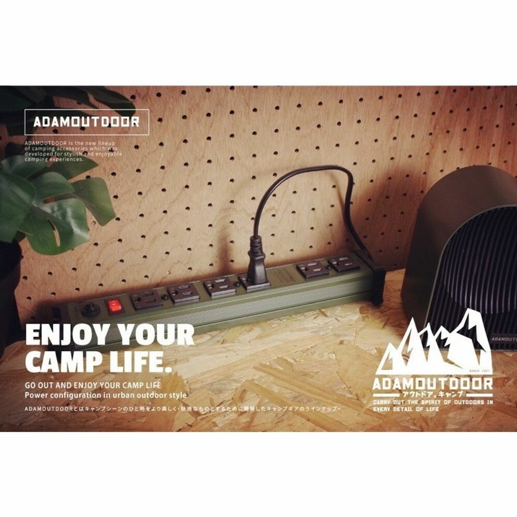 ADAM OUTDOOR｜直式金屬6座延長線 軍綠色