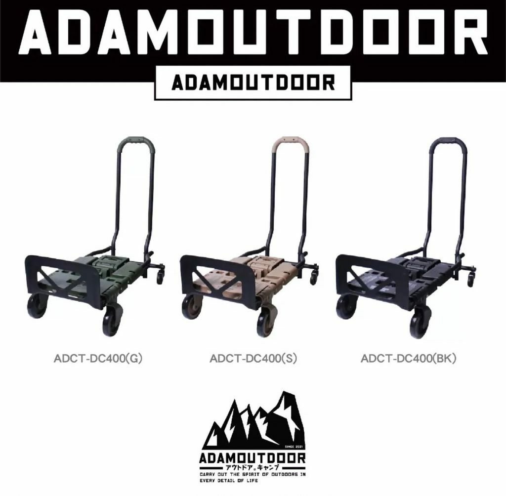 ADAM 多功能變形推車 三色