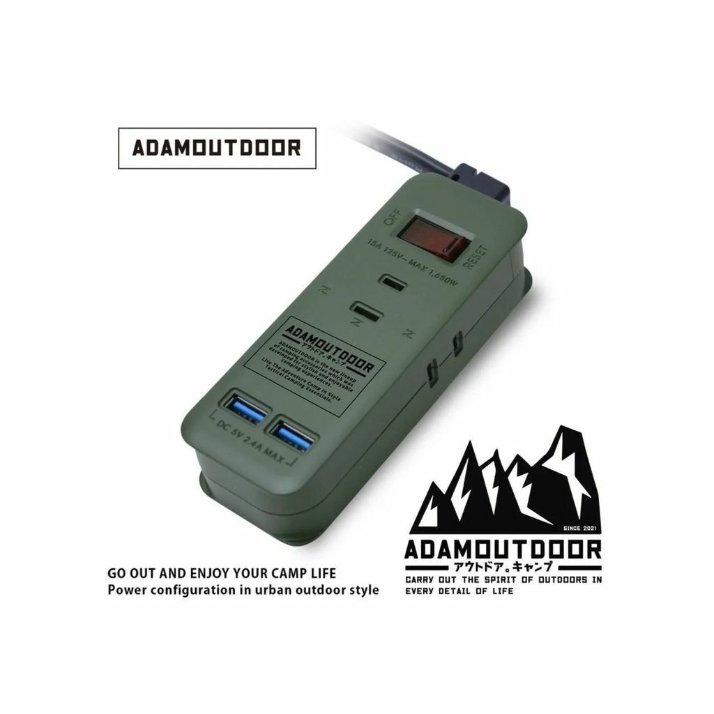 ADAM 三座擴充USB延長線 三色