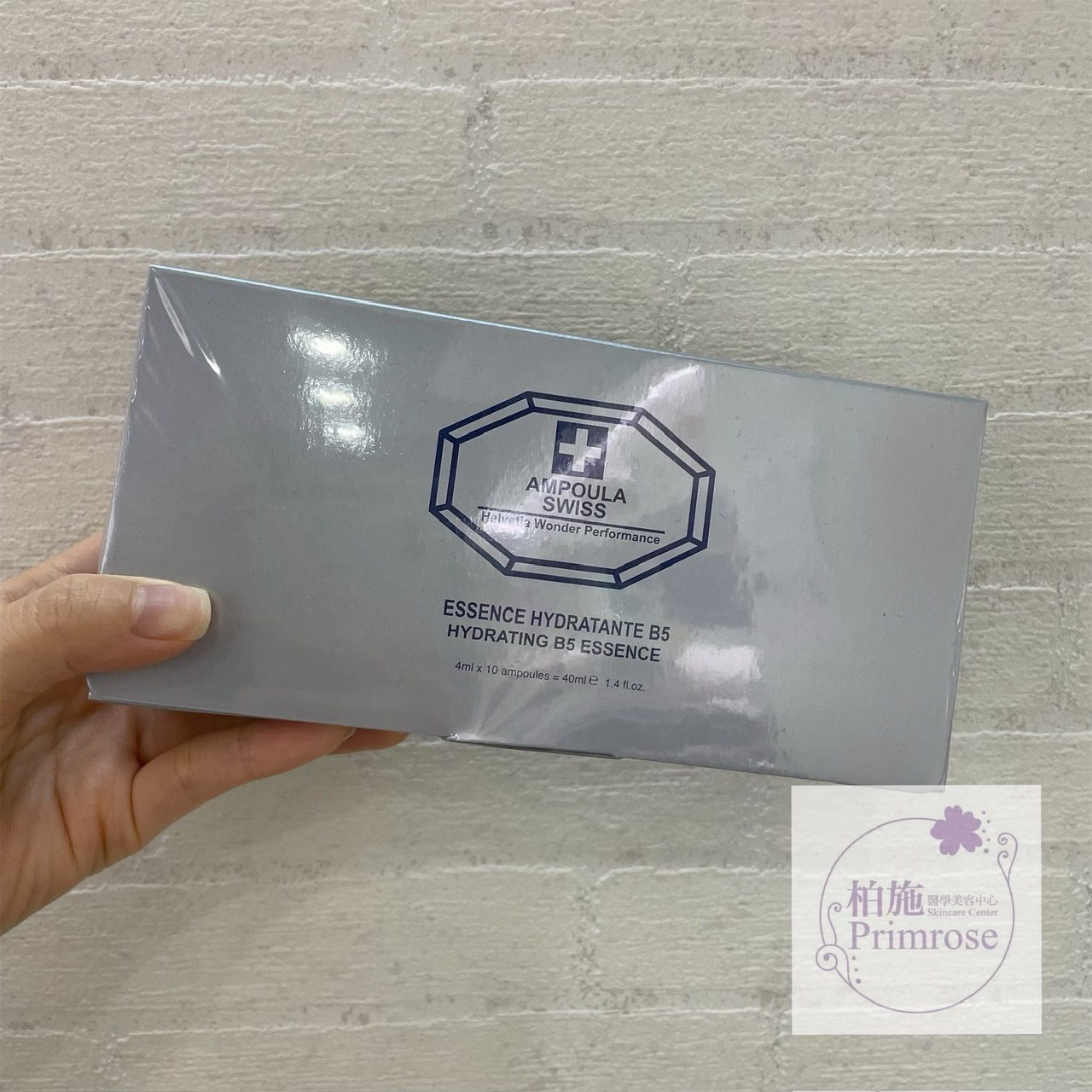 Ampoula Swiss Hydrating B5 Essence 維他命B5精華素 4mlx10