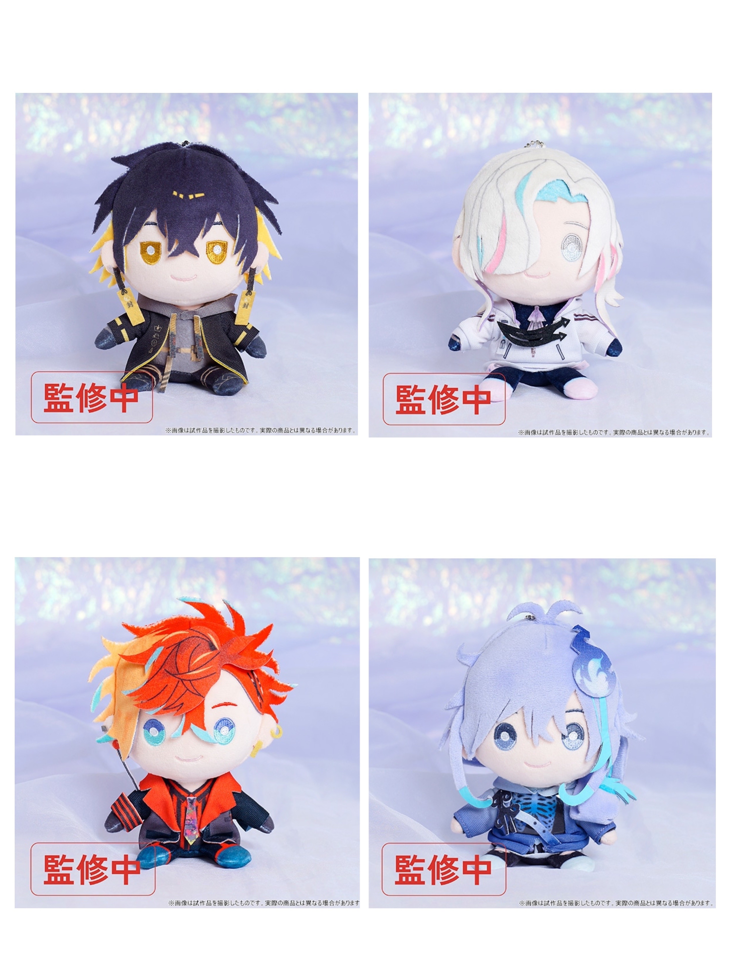 MOVIC 預訂2023/10月 Holostars 公仔匙扣