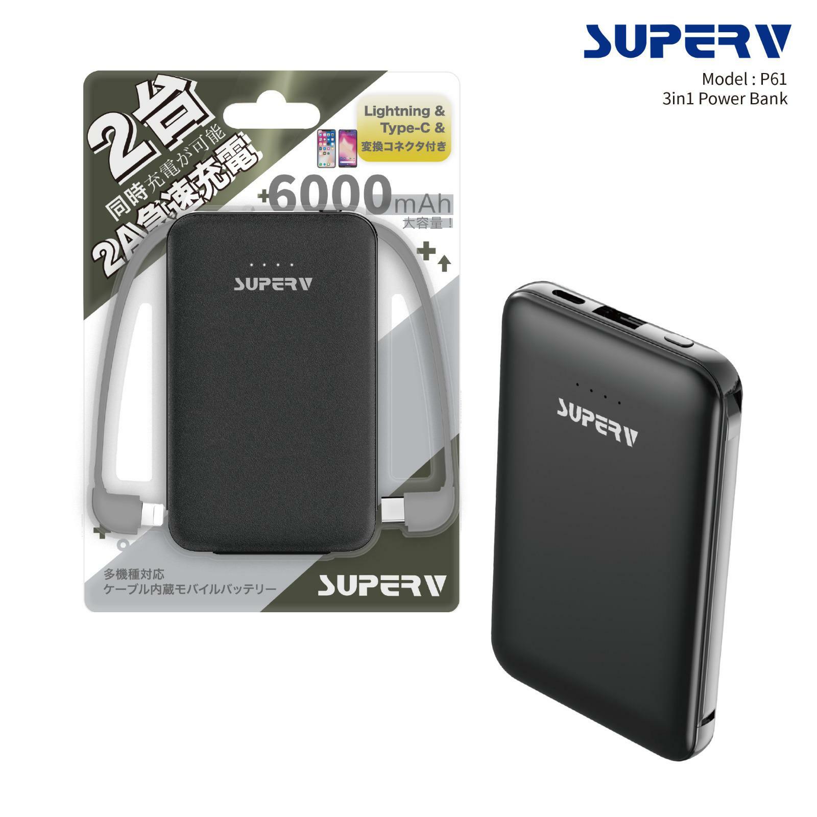 Superv Power Bank P61