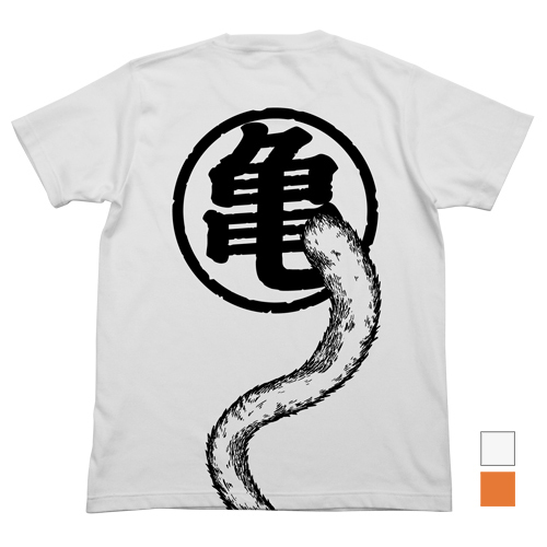 Cospa 0512 悟空の尻尾Tシャツ [ドラゴンボール] WHITE