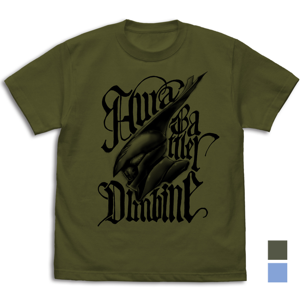 Cospa 0317 聖戦士ﾀﾞﾝﾊﾞｲﾝ ｵｰﾗﾊﾞﾄﾗｰ Tｼｬﾂ ﾘﾆｭｰｱﾙVer./MOSS