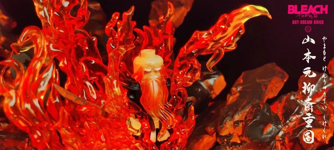 【Day Dream】山本總隊長