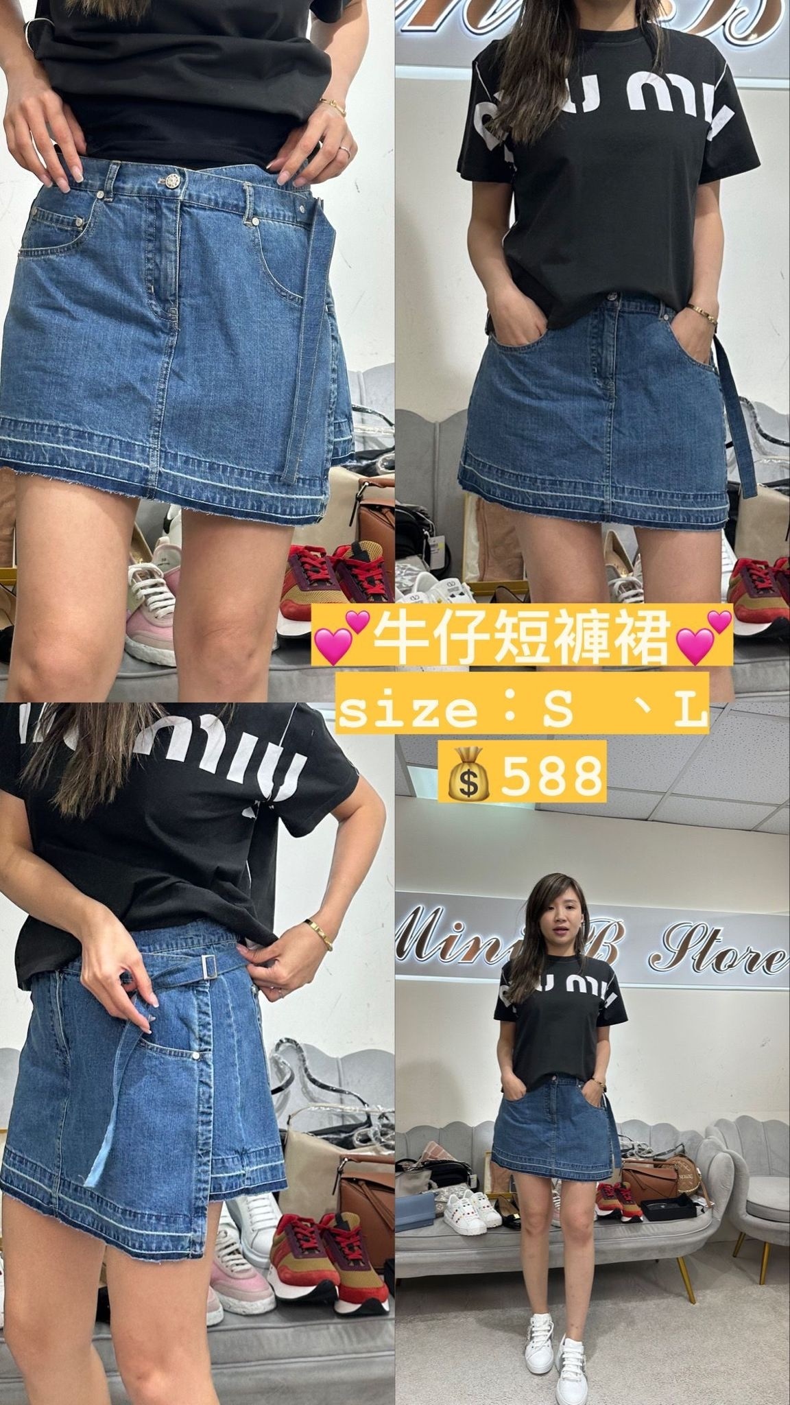 Passo 牛仔短裙褲 -M