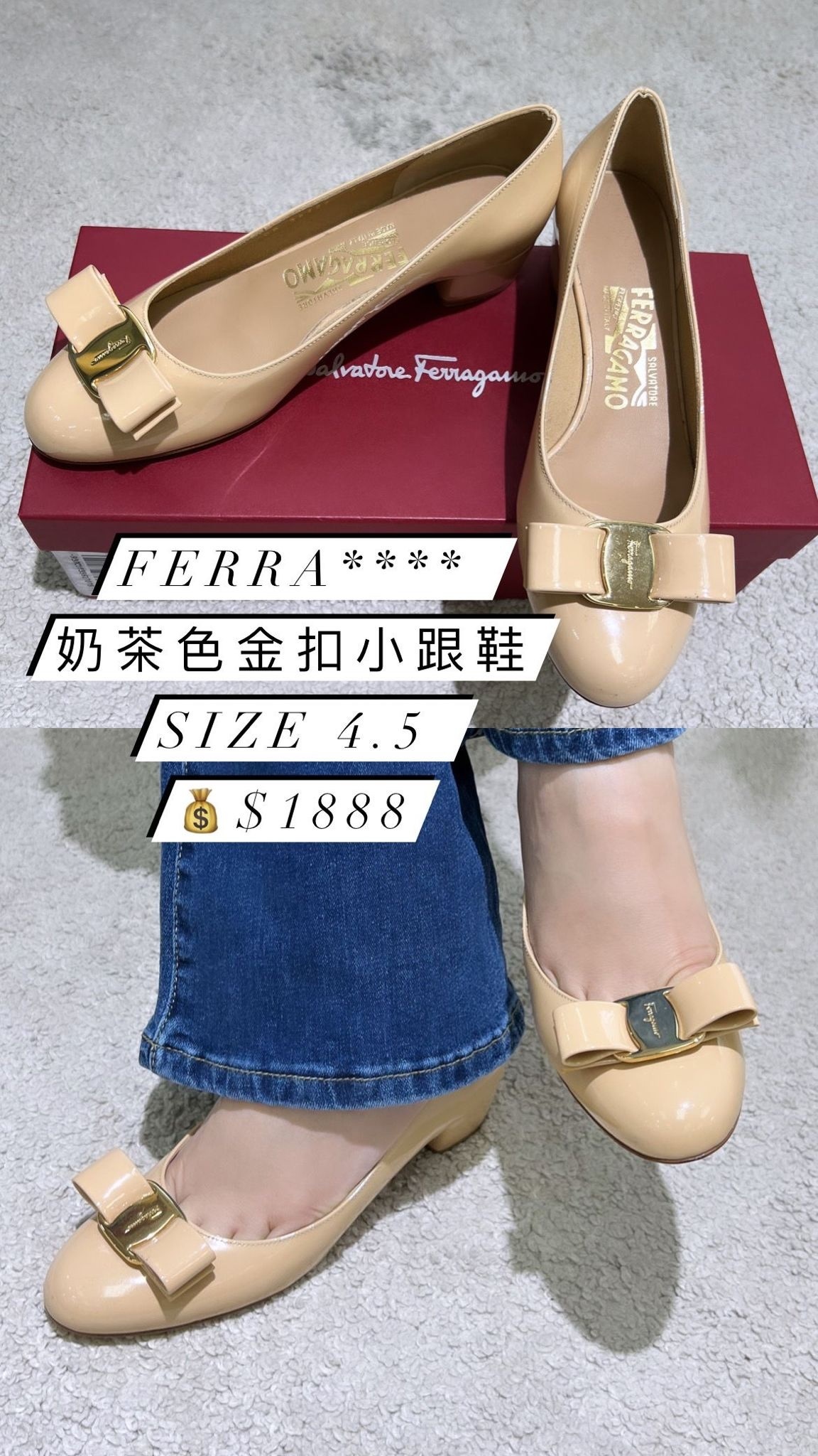 Ferragamo 奶茶色金扣小跟鞋 -M