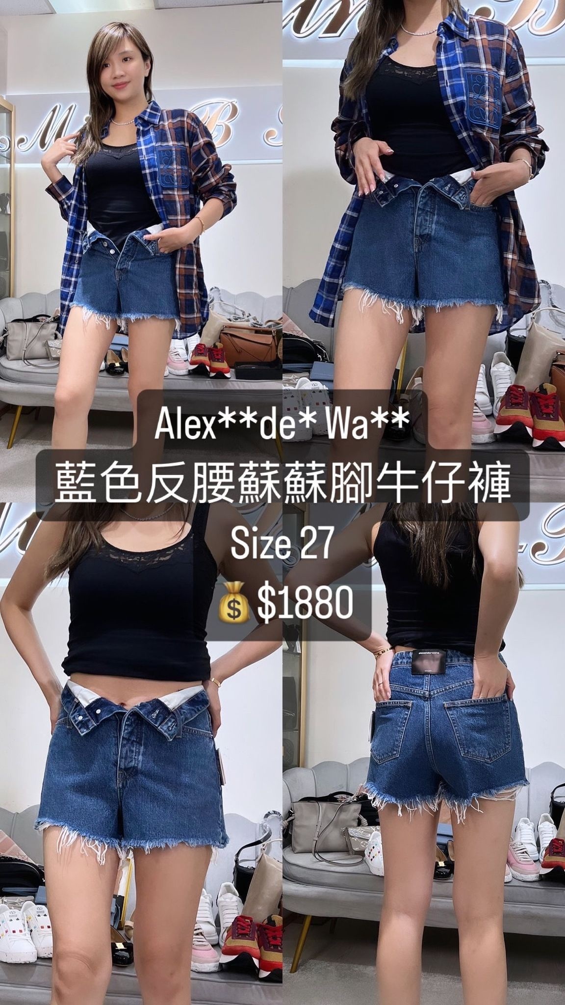 Alexander Wang 藍色反腰蘇腳短褲 - T