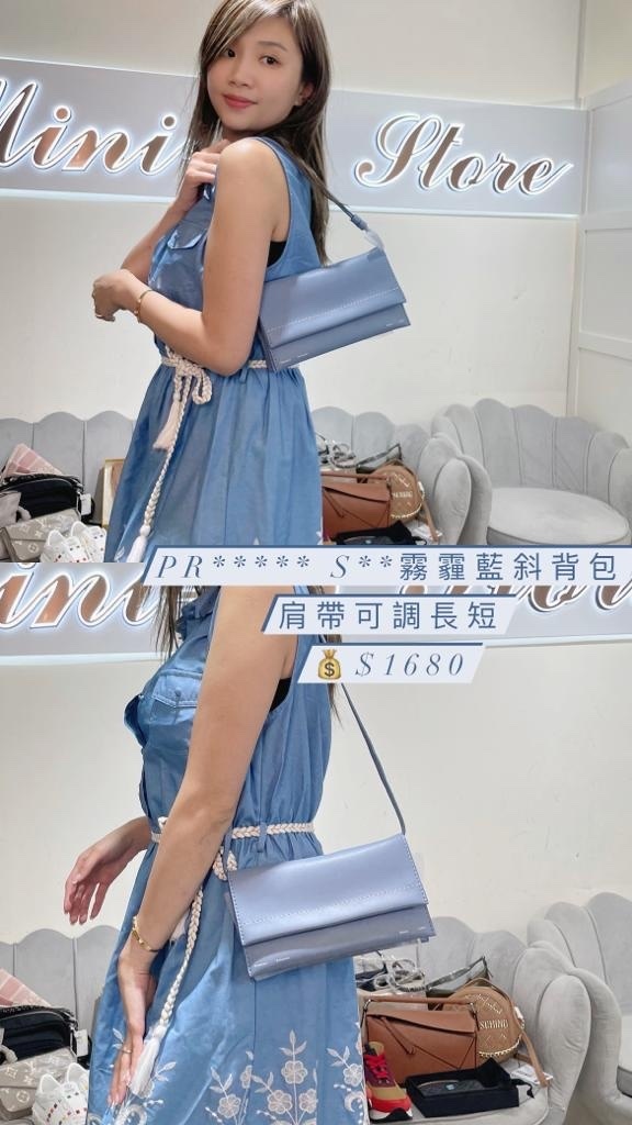 Proenza Schouler 霧霾藍斜背包 -M