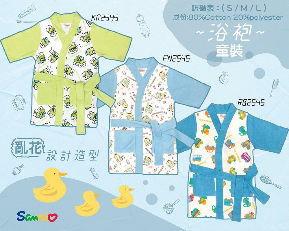 Sanrio童裝浴袍系列