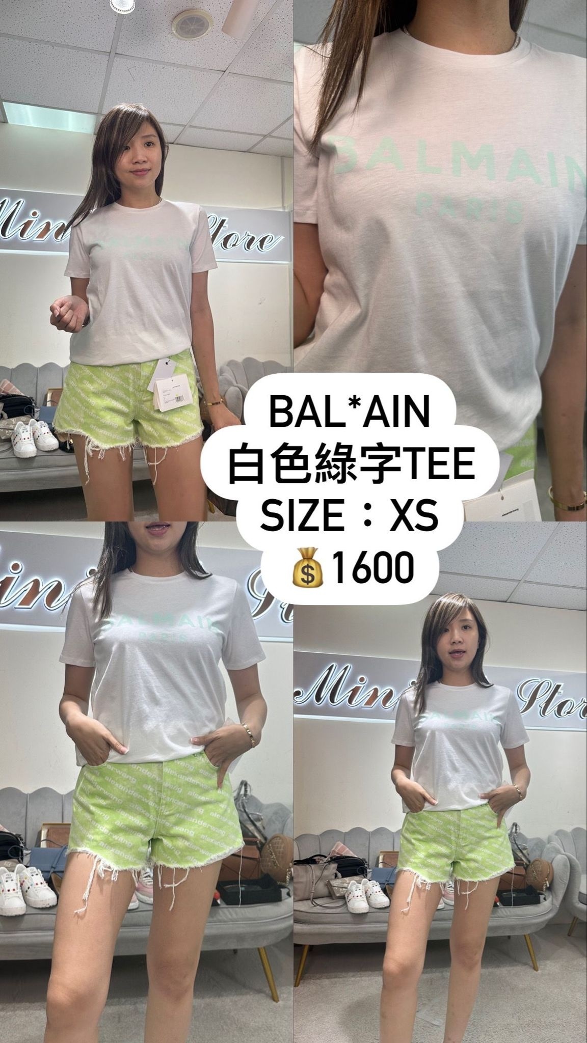 Balmain 白色綠字Tee - T