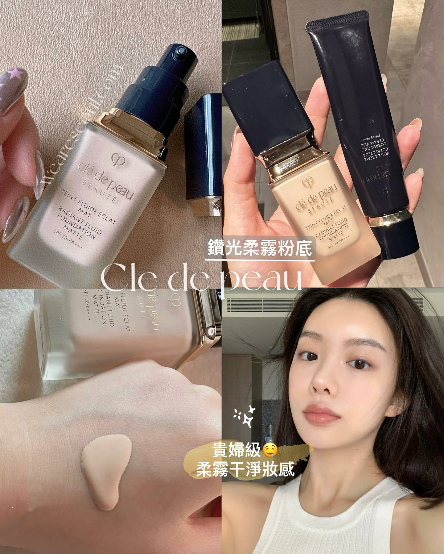 【未使用】clé de peau The Foundation オークル10 cle de peau BEAUTE 資生堂 クレドポーボーテ ル・フォンドゥタンn