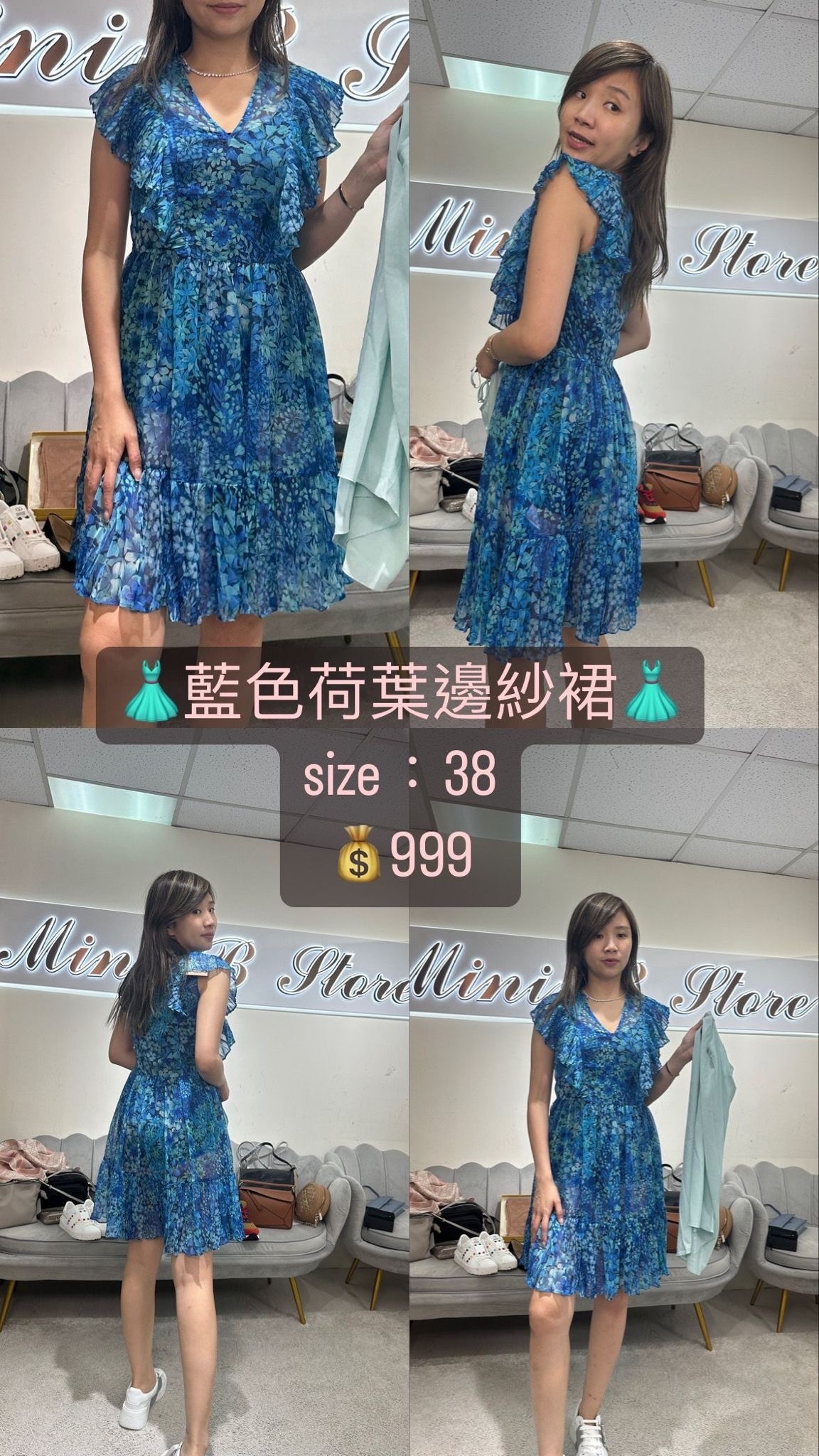 Twinset 藍色荷葉邊紗裙 -M