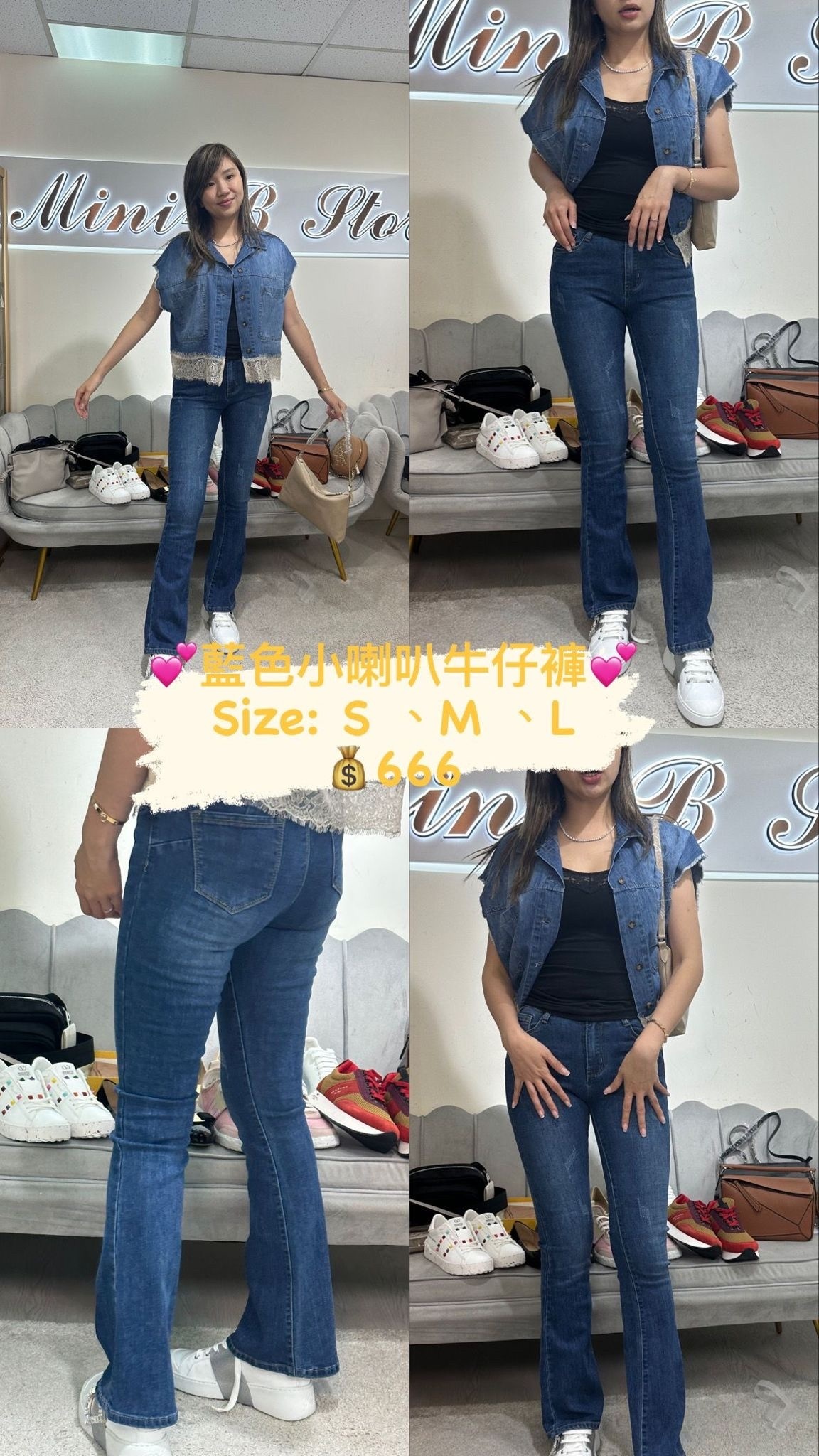 Giorgia  & Johns 藍色小喇叭牛仔褲 -T