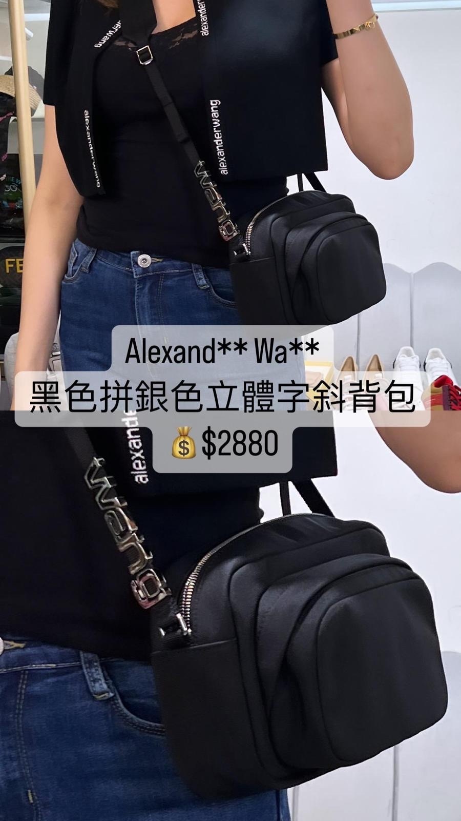 Alexander Wang 黑色銀立體字斜背包 - M