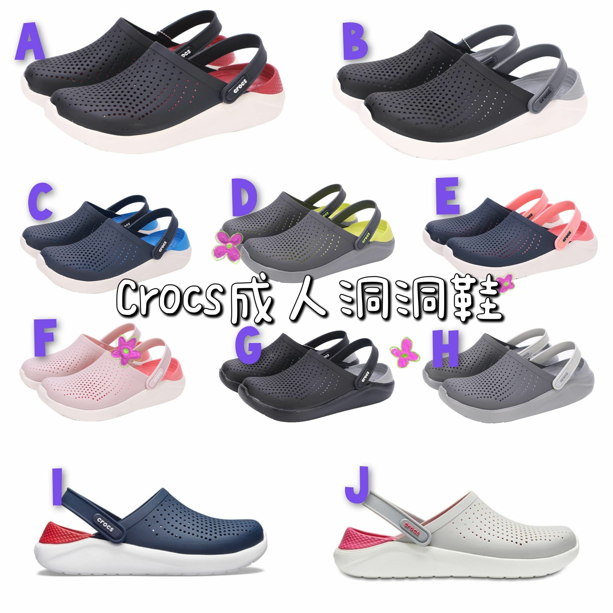 ☀️新款成人crocs洞洞鞋-2300455