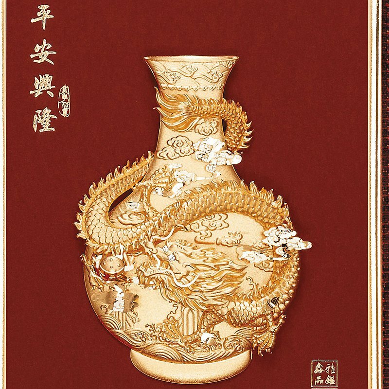 平安興隆│入厝禮、開幕開市禮、升遷榮調、開運禮 │客製化禮物