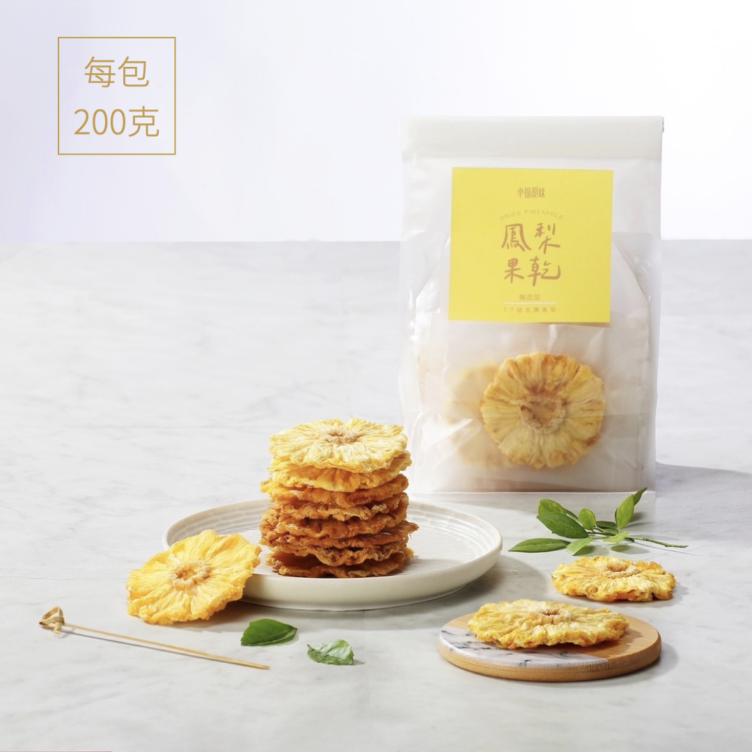 鳳梨果乾（200g）
