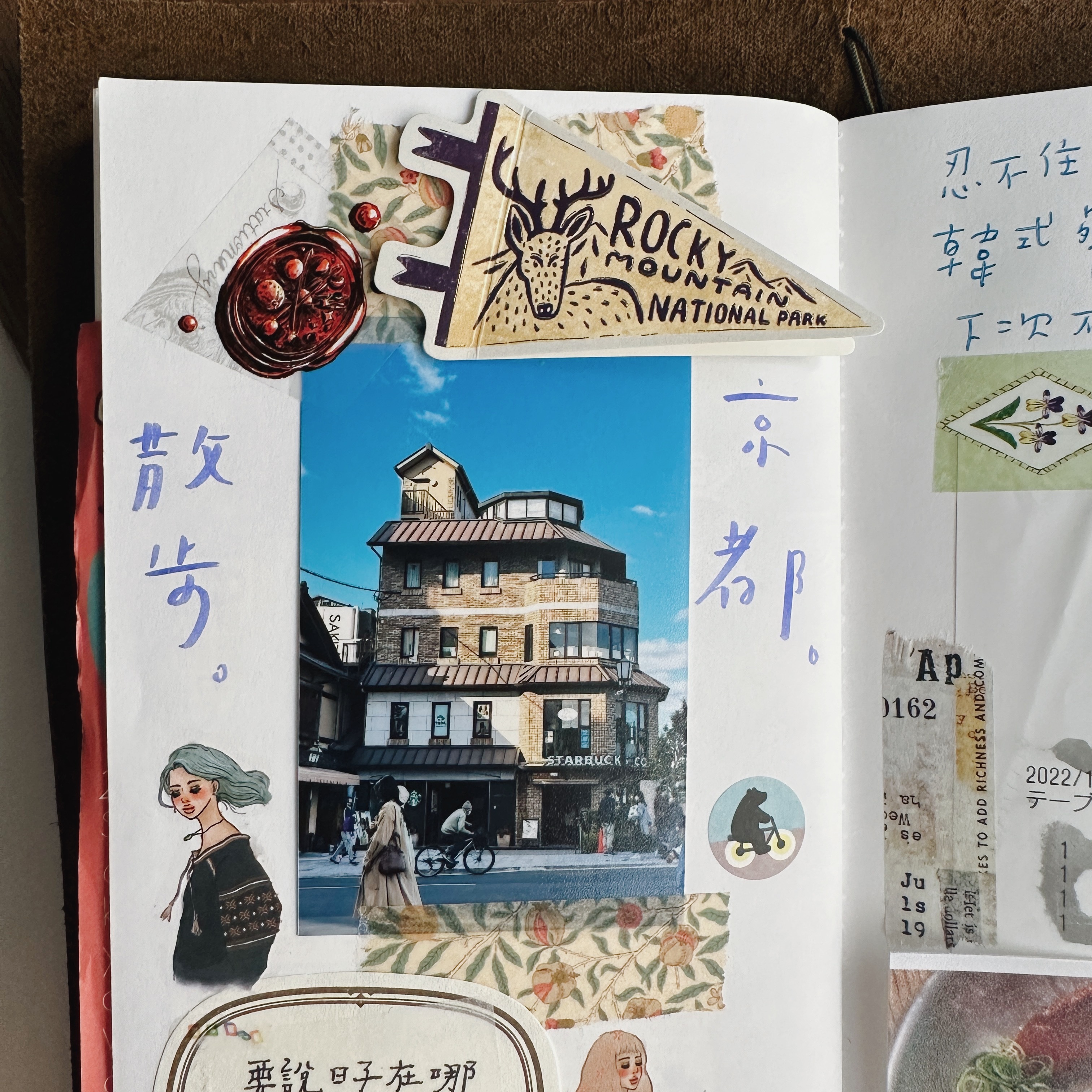 OKATAOKA  露營熊 迷你萬用卡片組｜日本Greeting Life