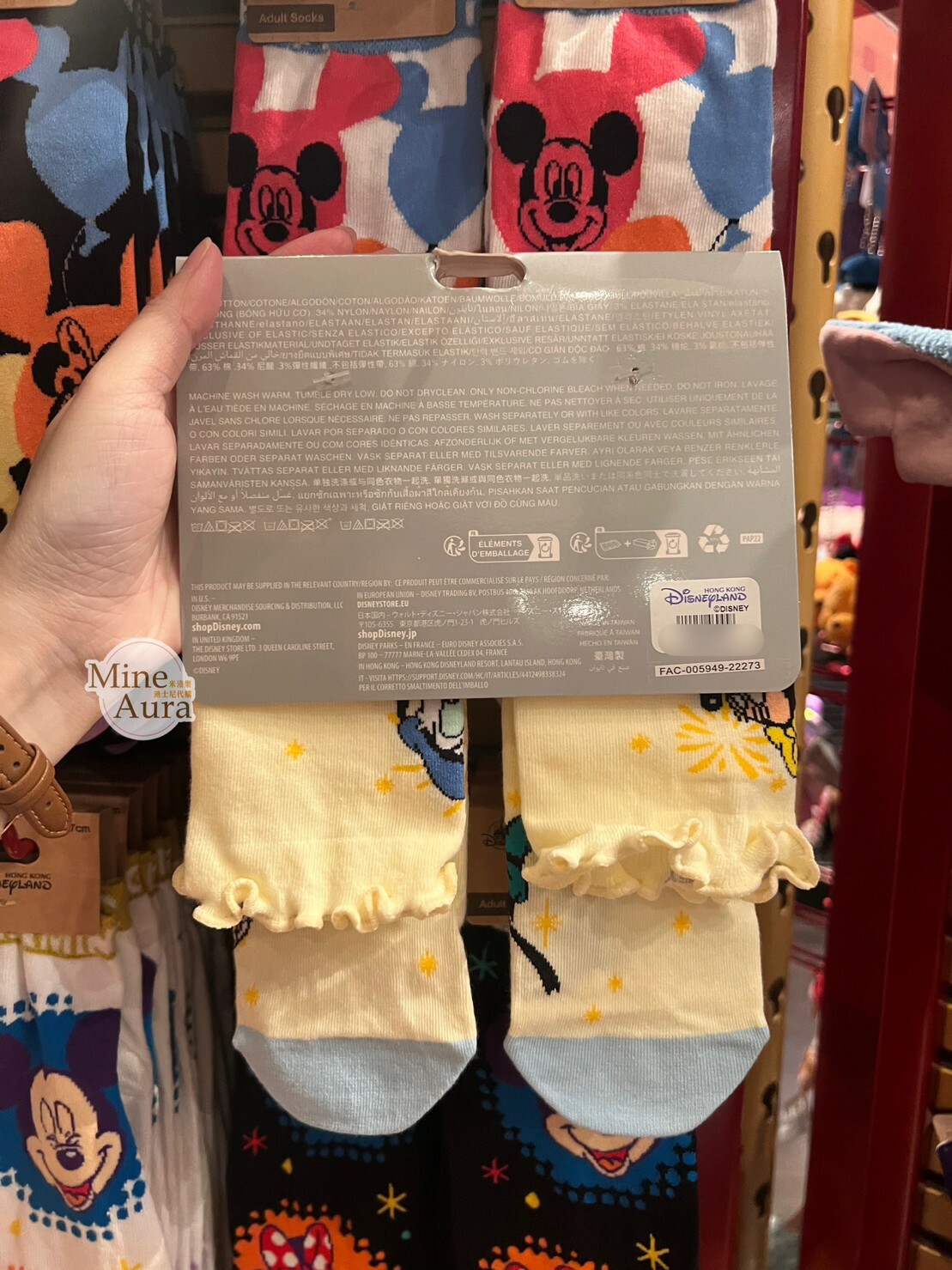 米奇 Mickey 好友集合 大頭圖案 襪子 奇奇蒂蒂 Chip 'n Dale -香港迪士尼樂園
