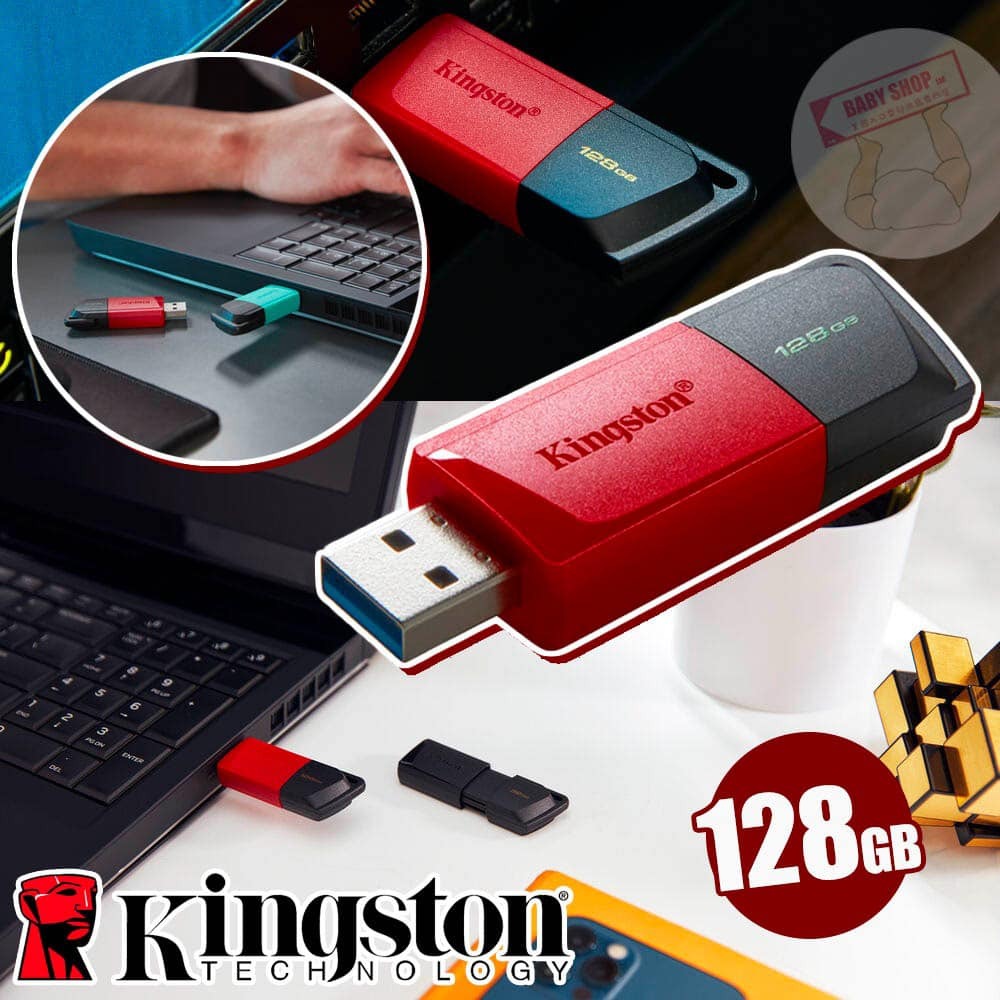 【現貨】Kingston Z20988 128GB 記憶手指 (單個裝)