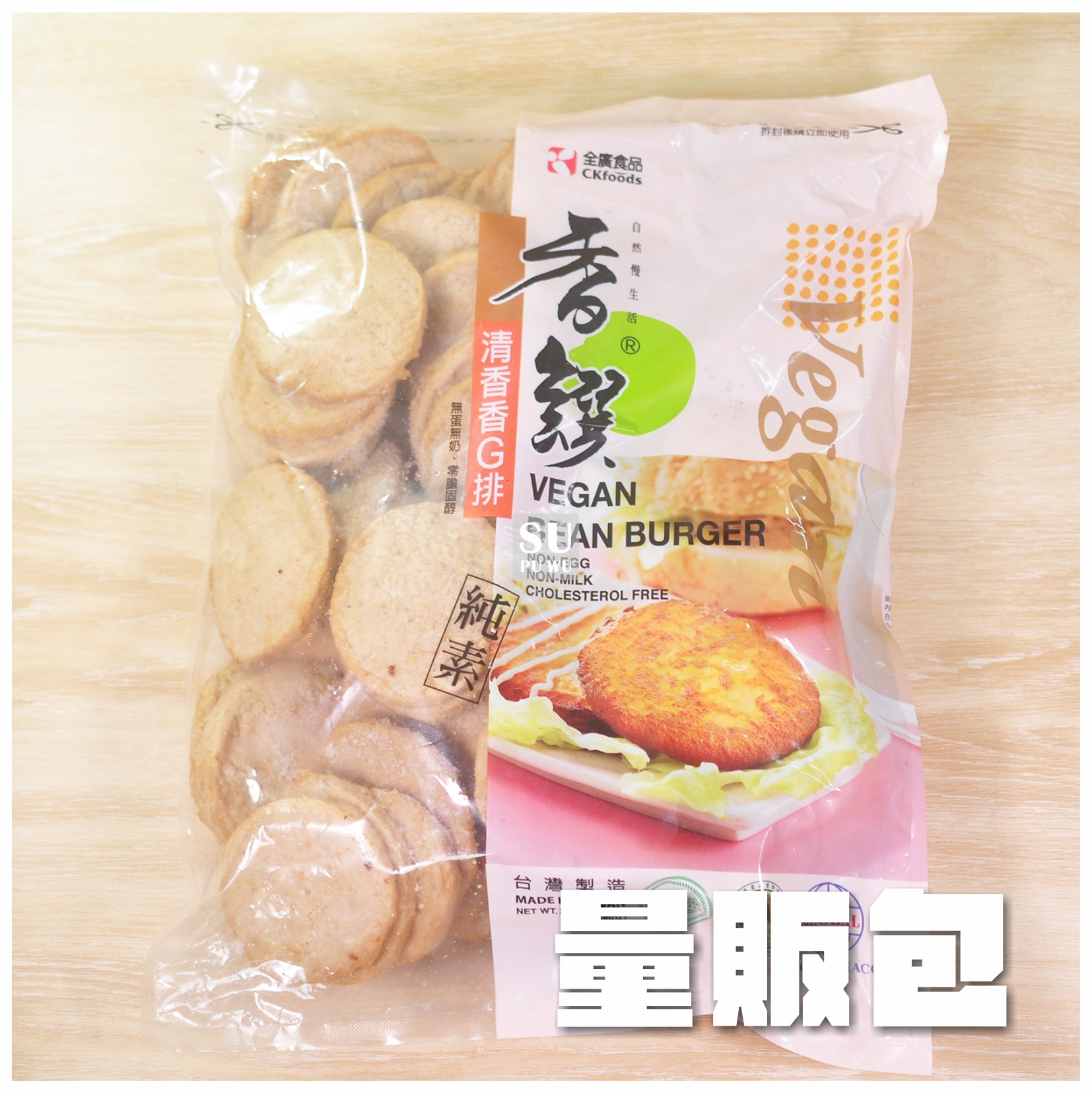 〔全廣〕素之都 香饌清香香G排【量販包】