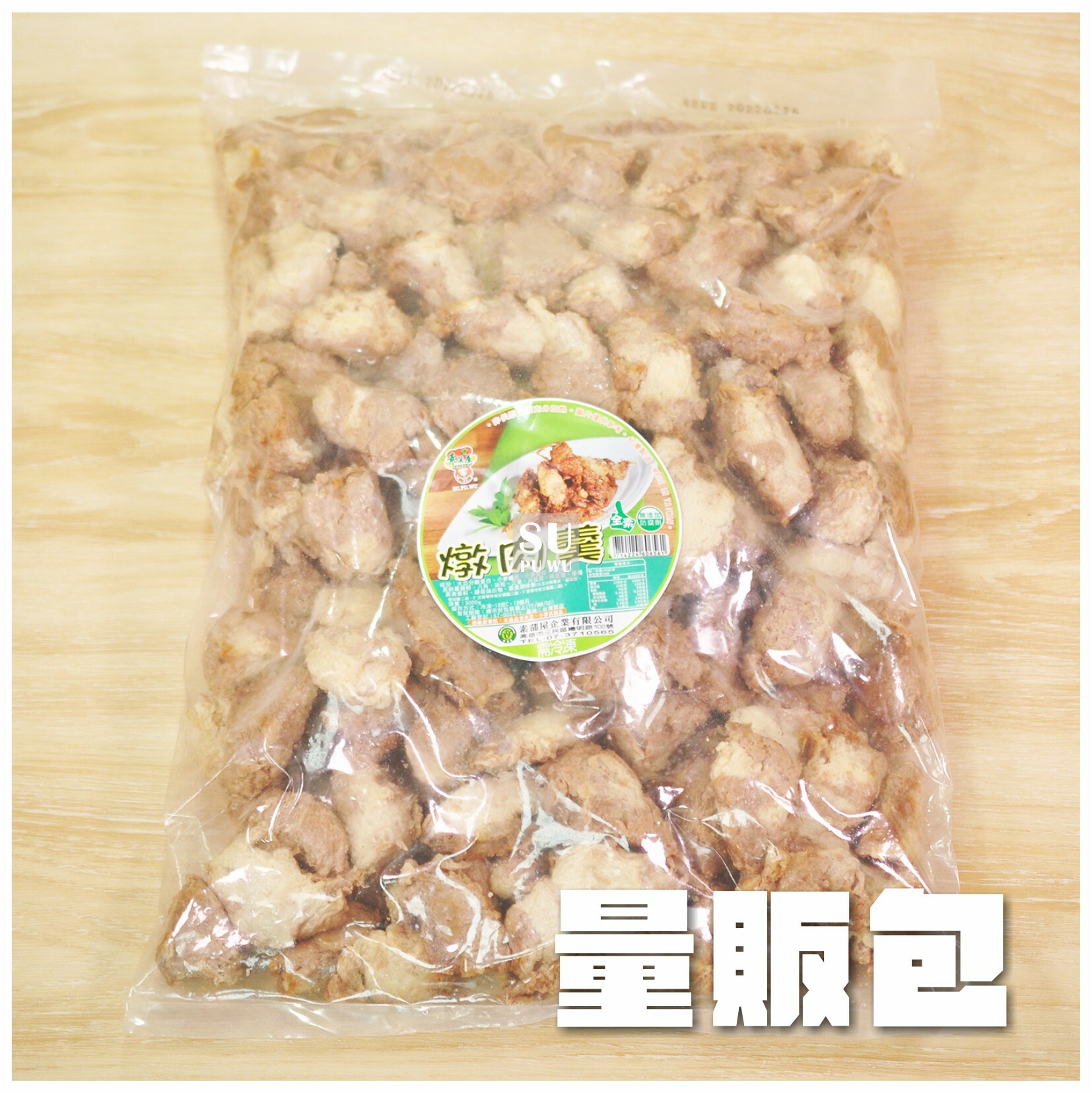 〔素蒲屋〕燉肉羹【量販包】
