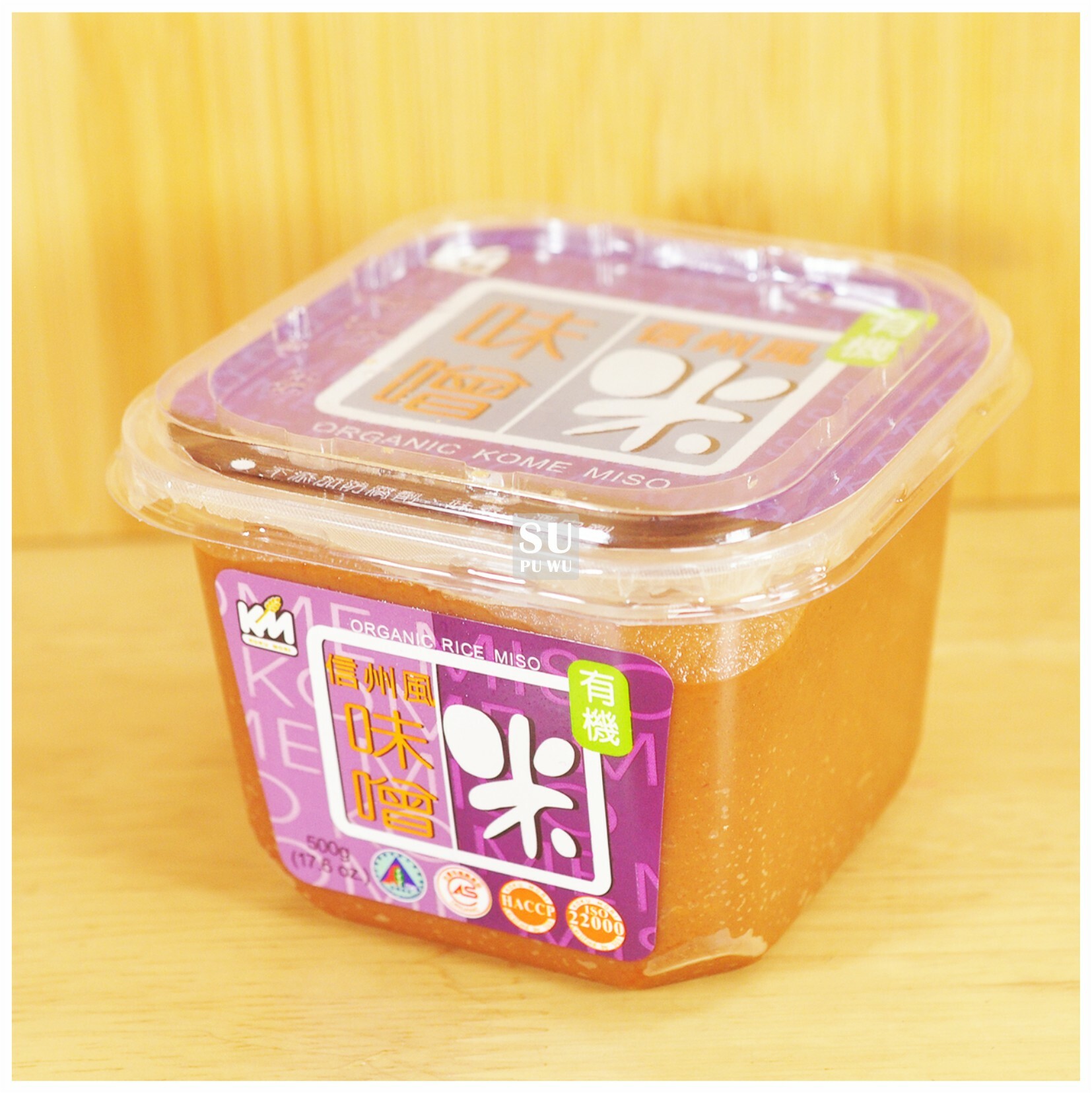 〔穀盛〕有機米味噌