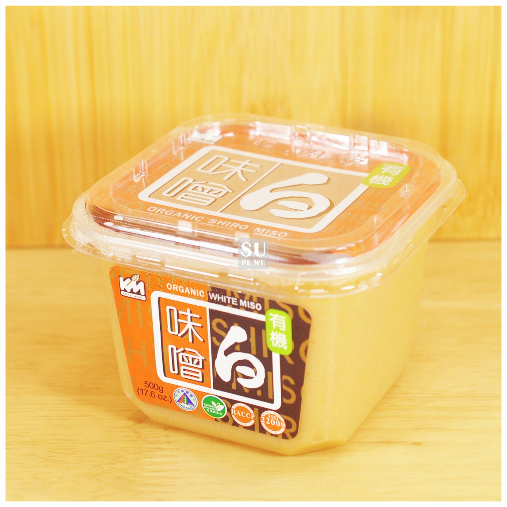 〔穀盛〕有機白味噌