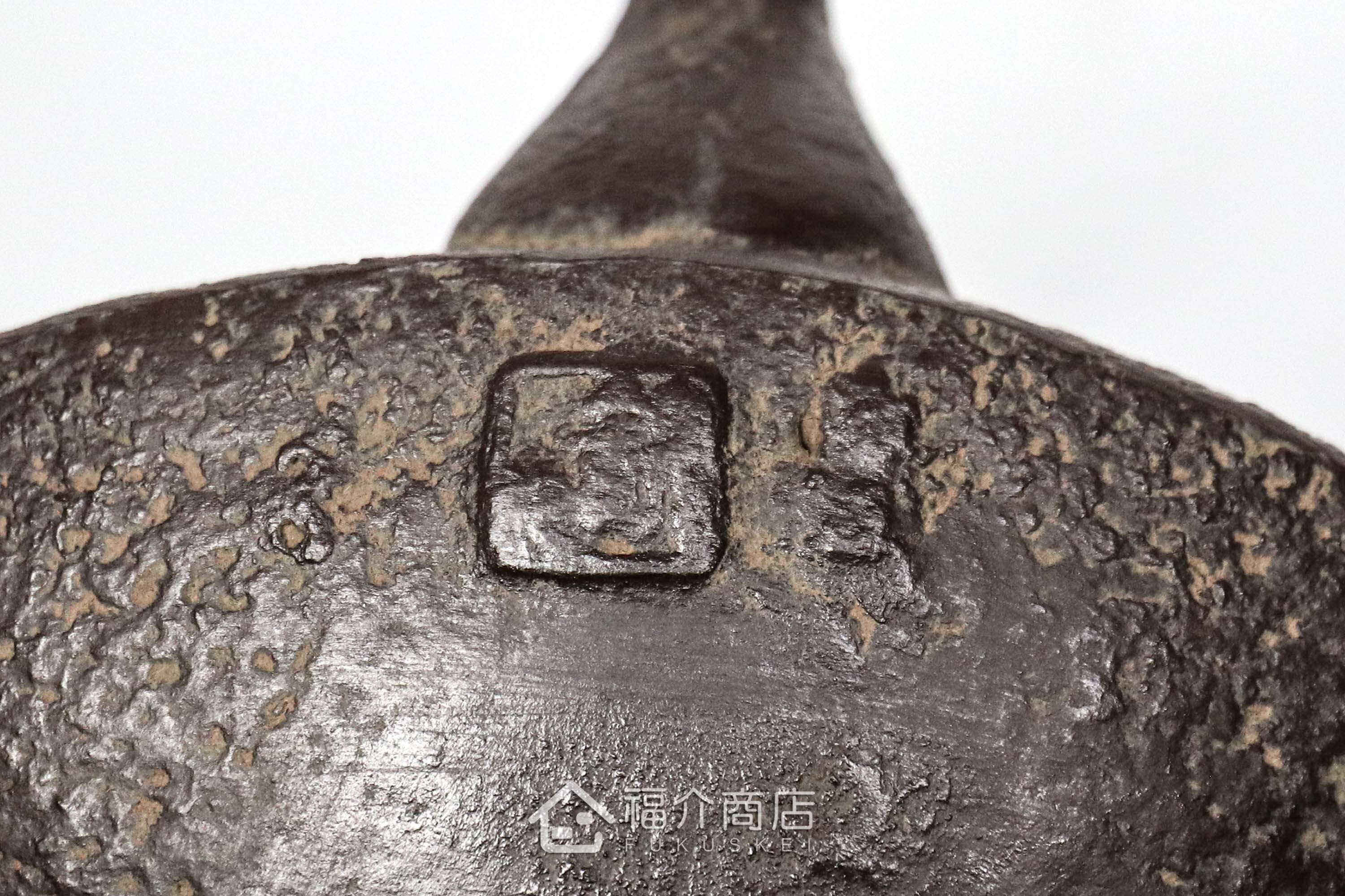 煮水泡茶用的鐵壺，壺身設計成石庭紋