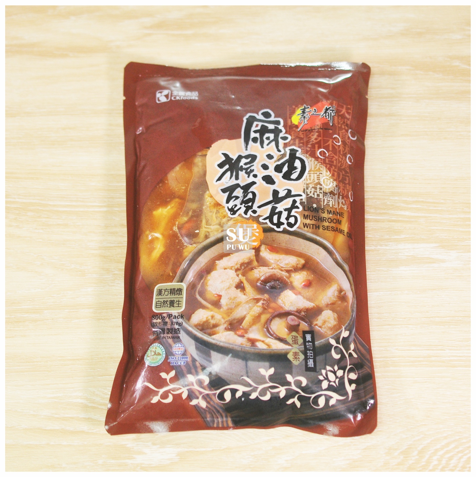 〔全廣〕素之都 麻油猴頭菇煲湯