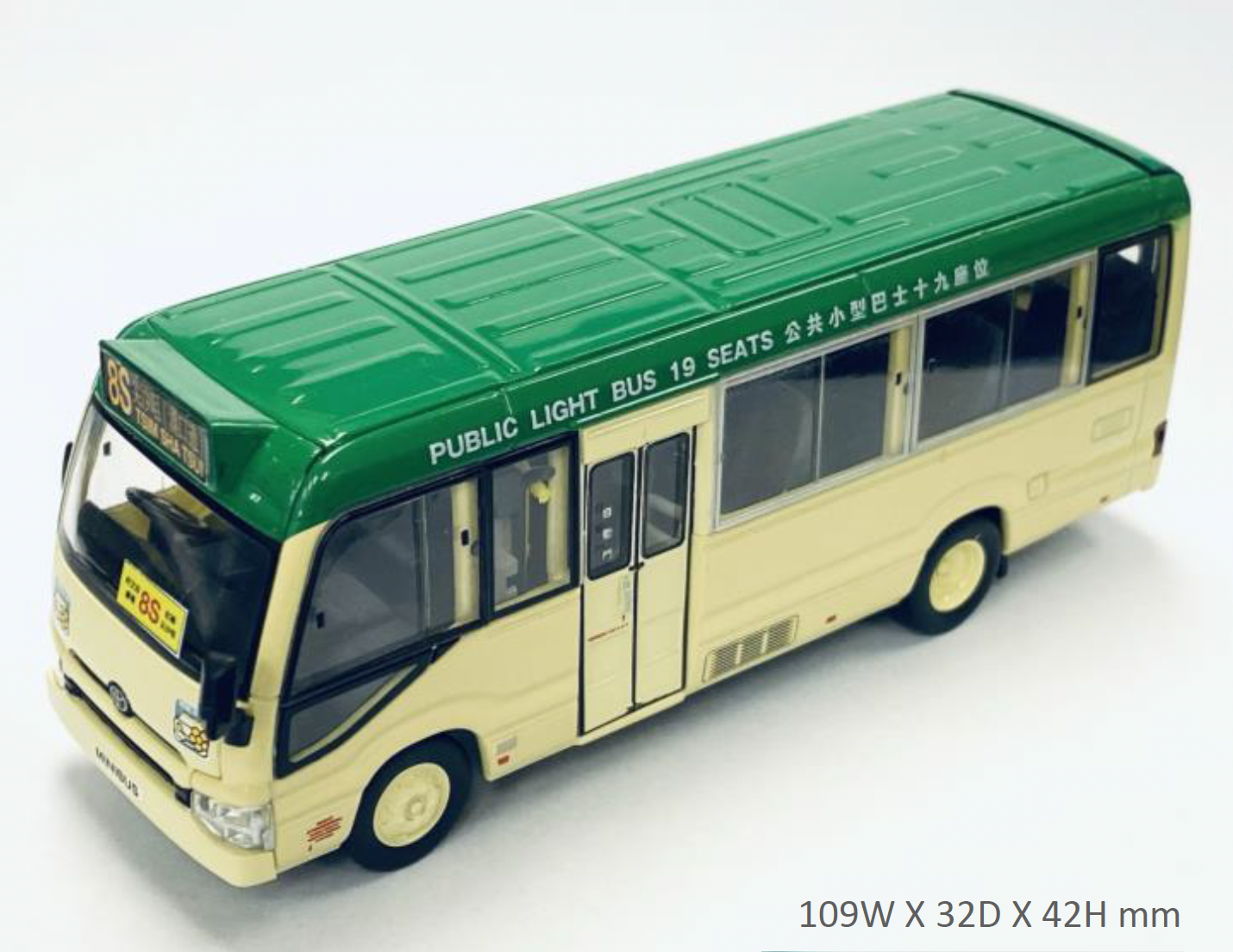 Takara Tomy Tomytec TLV-N Toyota 香港綠色小巴 (香港限定)