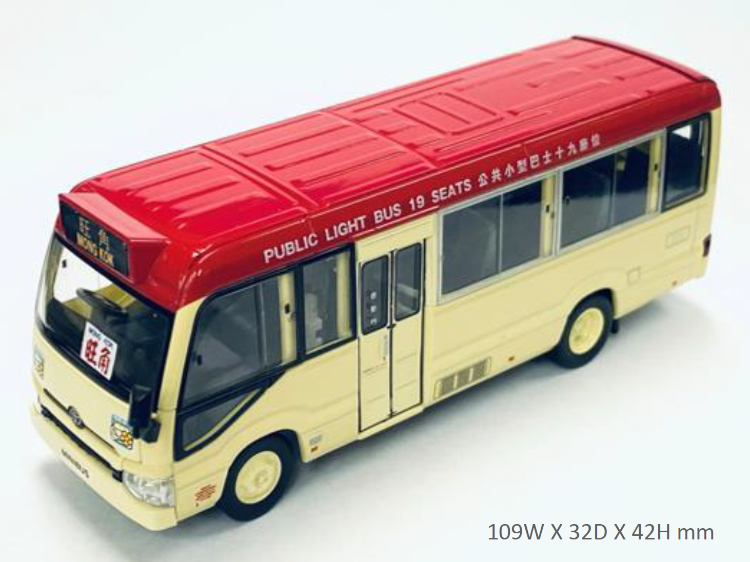Takara Tomy Tomytec TLV-N Toyota 香港紅色小巴 (香港限定)