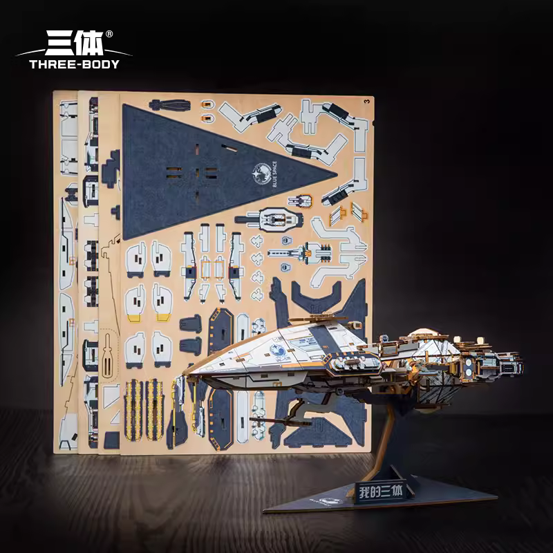 The Three-Body Problem 3D Puzzle - Blue Space