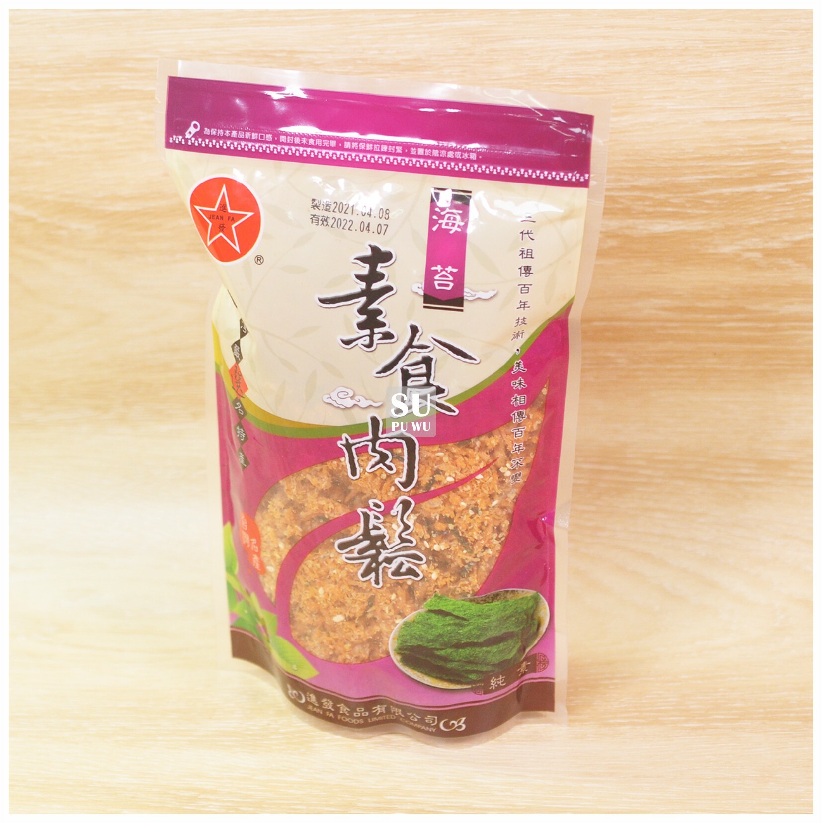 〔進發〕海苔素鬆