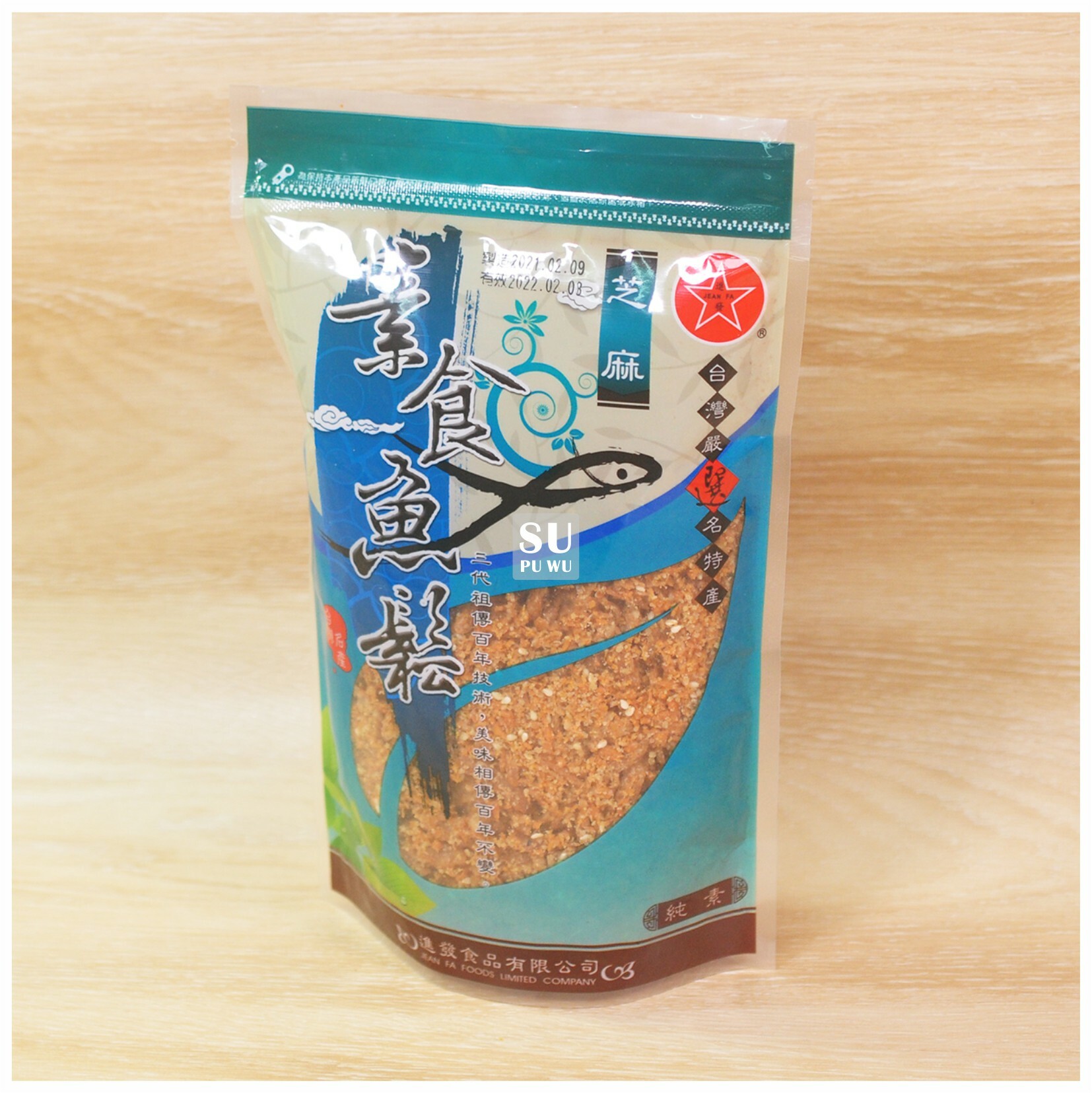 〔進發〕芝麻素魚鬆